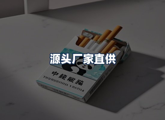 直发优势